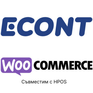 WooCommerce Econt Webforge